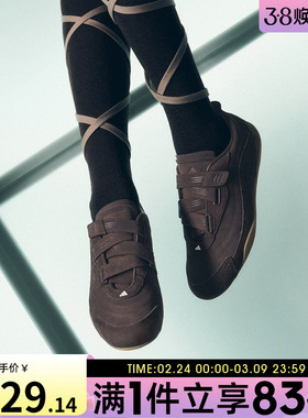 adidas阿迪达斯女子FOS城市机能芭蕾舞风运动鞋休闲鞋KJ4037