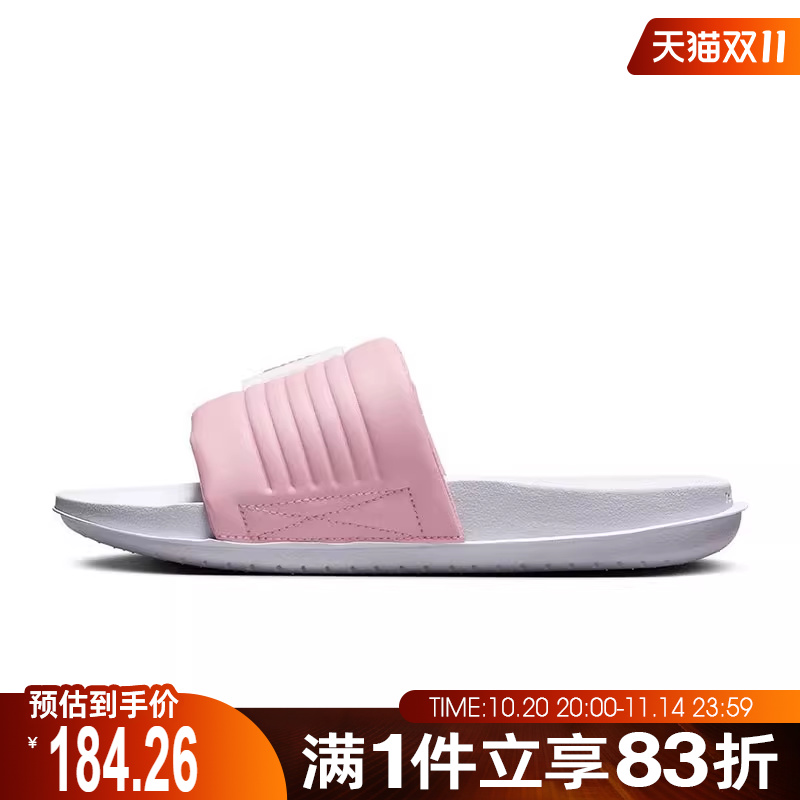 NIKE耐克女鞋OFFCOURT ADJUST SLIDE运动休闲拖鞋DV1033-103