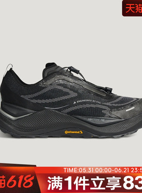Adidas阿迪达斯男女鞋HOLO PEAK先锋跑鞋运动户外休闲鞋KI1520