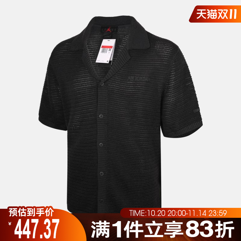 NIKE耐克男子AS M J AIR JDN KNI运动休闲短袖衬衫HV0080-045