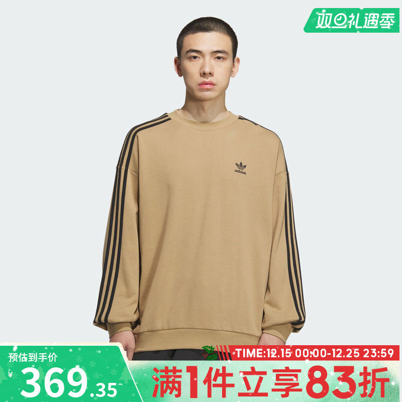 adidas阿迪达斯三叶草男子运动休闲圆领套头衫卫衣KD1833