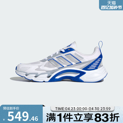 adidas阿迪达斯男女鞋CLIMACOOL ACSPW运动训练跑步鞋KJ1703