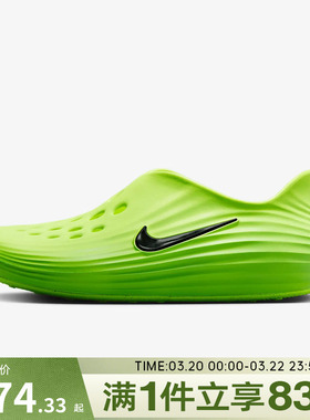 NIKE耐克男鞋NIKE REACTX REJUVEN8运动休闲凉鞋HV5060-300