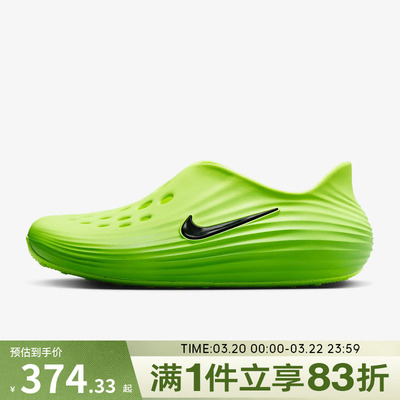 NIKE耐克男鞋NIKE REACTX REJUVEN8运动休闲凉鞋HV5060-300