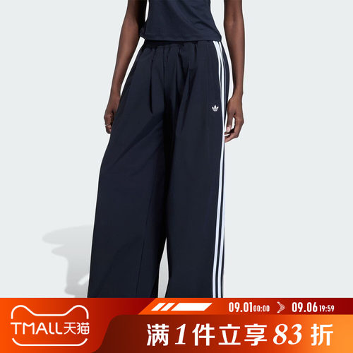 adidas阿迪达斯三叶草女子PLEATED TP运动休闲长裤KY5185