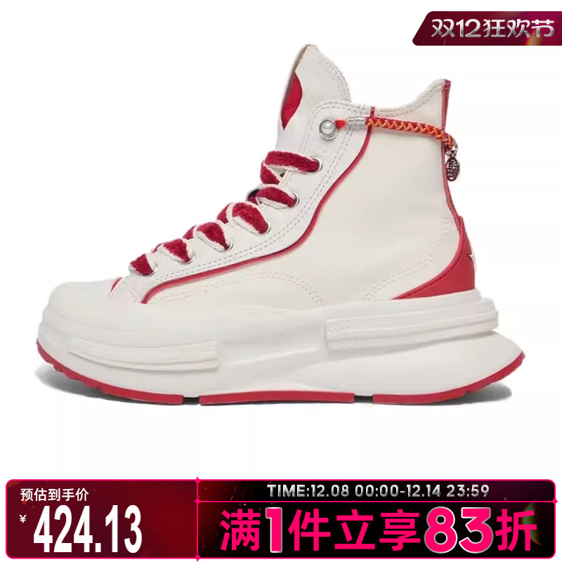 converse匡威男鞋女鞋Chuck Taylor SEASONAL运动帆布鞋A13346C