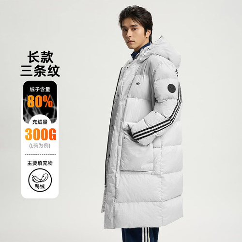adidas阿迪达斯三叶草男子运动休闲长款连帽羽绒服外套KC2566