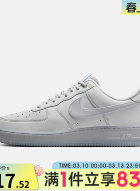 NIKE耐克男子AF1空军一号运动鞋休闲鞋板鞋CJ9179-002