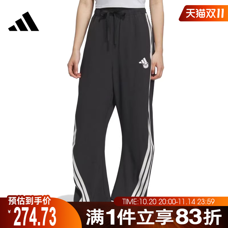 adidas阿迪达斯女子运动休闲长裤KC1492