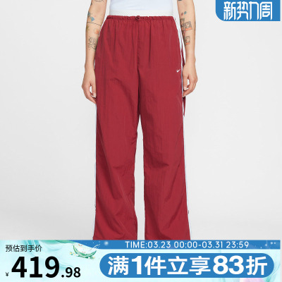 NIKE耐克女子运动休闲宽松梭织降落伞裤长裤IF0335-613