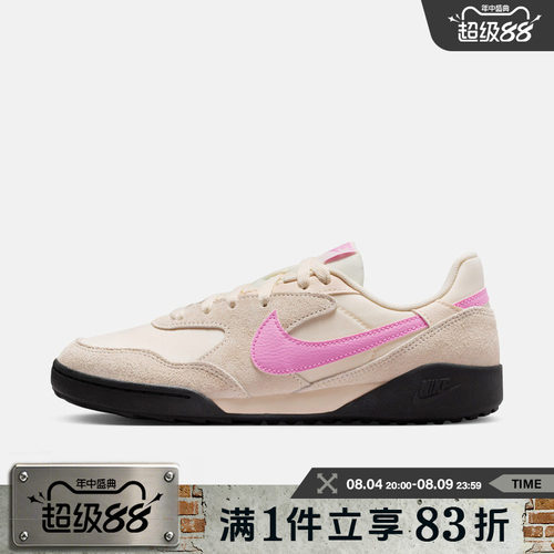 NIKE耐克女鞋TERRA MANTA SUEDE运动休闲鞋IO7802-105