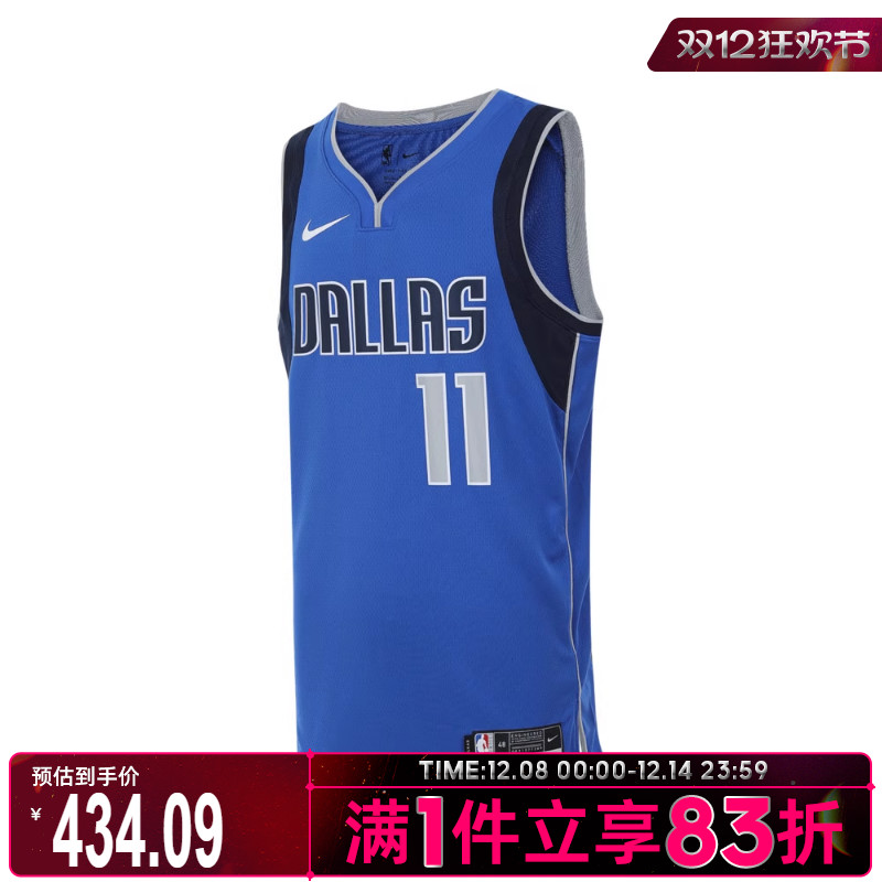 耐克男子运动背心DN2002-485