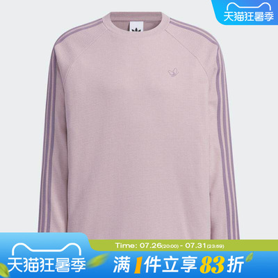adidas阿迪达斯三叶草男子WAFFLE TEE 运动休闲长袖T恤KH1176