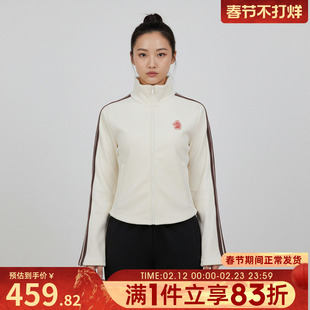 adidas阿迪达斯女子运动训练休闲三条纹立领针织夹克外套KG3456