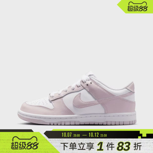 NIKE耐克大童鞋NIKE DUNK LOW (GS)运动休闲鞋FB9109-128