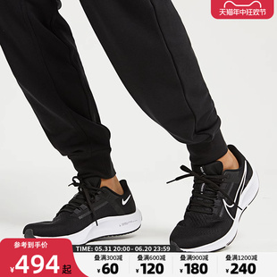 男子AIR ZOOM PEGASUS 002 Nike耐克2024年新款 38跑步鞋 CW7356