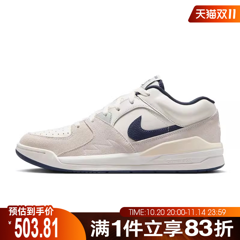 NIKE耐克男鞋JORDAN STADIUM 90运动训练篮球鞋IB4713-041