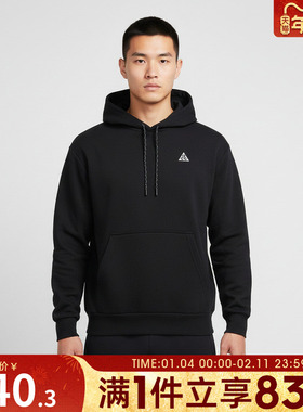 NIKE耐克男子运动休闲套头衫卫衣IO9668-010