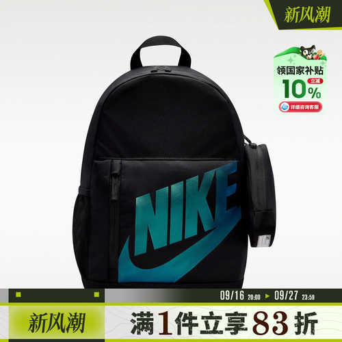 NIKE耐克儿童Y ELMNTL BKPK SHOEBOX运动休闲双肩包HJ4186-011