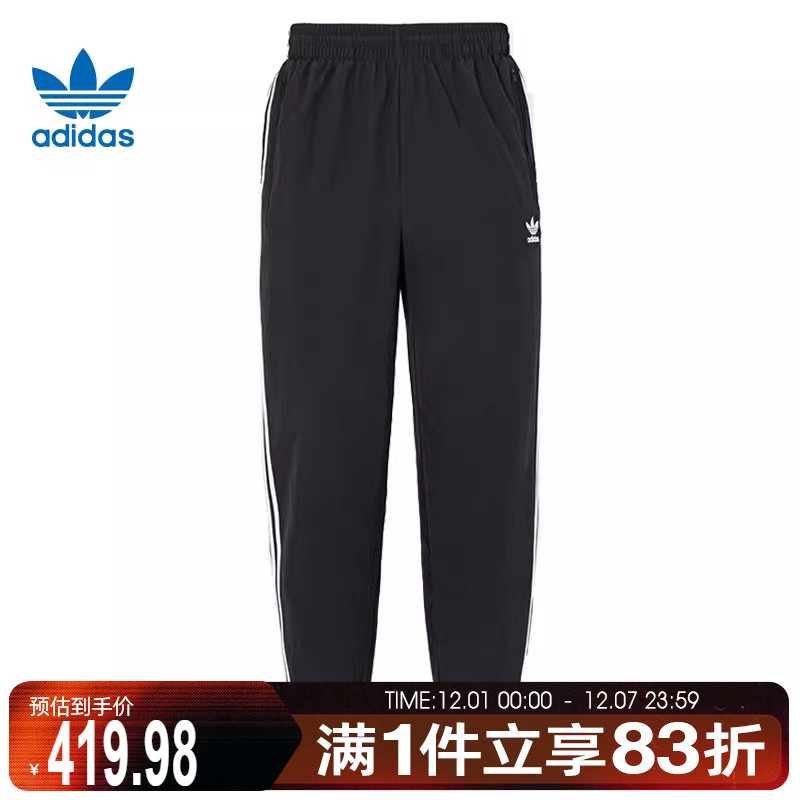 adidasoriginals阿迪三叶草男子WOVENFBIRDTP运动梭织长裤KB2465