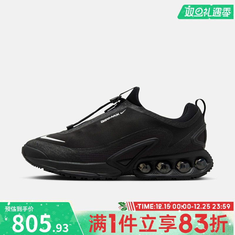 NIKE耐克男子AIR MAX DN ROAM运动训练缓震跑步鞋HQ8605-001
