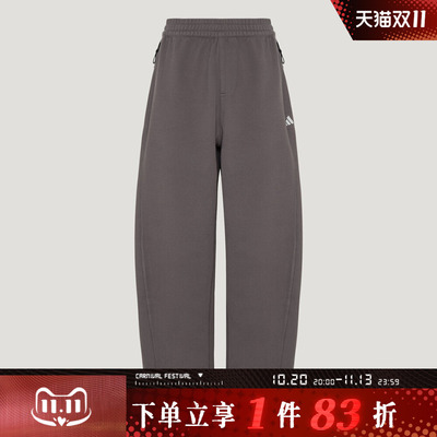 adidas阿迪达斯女子RIM SWT PNT W运动休闲长裤LC6356
