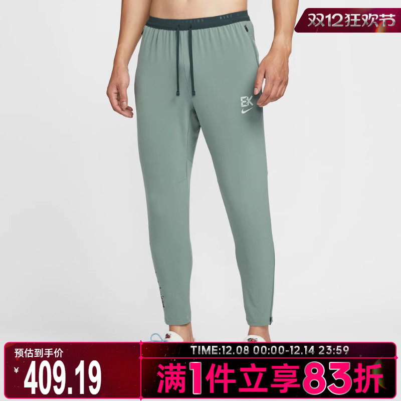 NIKE耐克男子AS M NK DF STRIDE运动休闲长裤IM5696-364