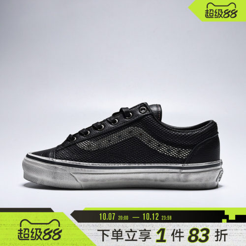 VANS范斯男女鞋LX Old Skool 36黑色网面运动休闲鞋VN000D9RBM8