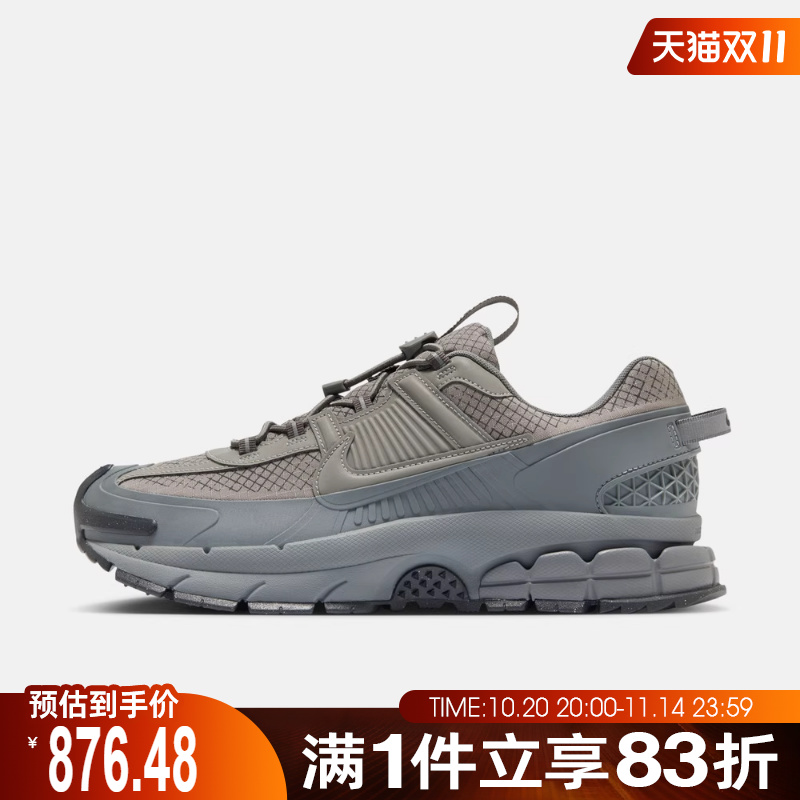 NIKE耐克男鞋NIKE ZOOM VOMERO ROAM运动休闲鞋HV6901-001