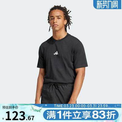 adidas阿迪达斯男子M SL SJ T运动休闲短袖T恤JE9024