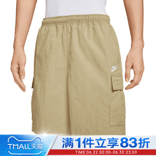 NIKE耐克男子AS CLUB UTILITY SHORT宽松运动休闲短裤IH5048-297