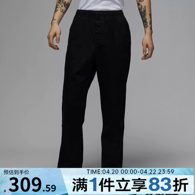 NIKE耐克男子运动裤梭织直筒长裤户外透气休闲裤HF9330-010