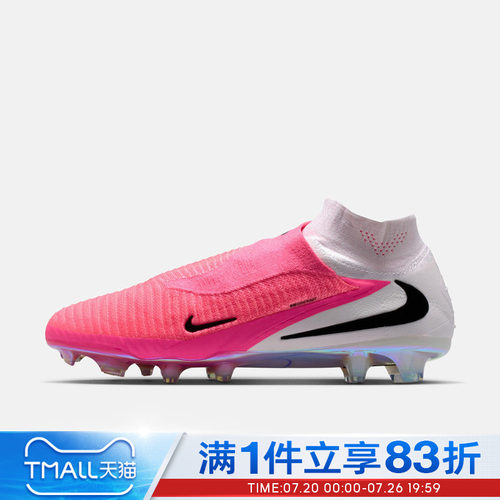 NIKE耐克男鞋PHANTOM 6 HIGH ELITE FG运动训练足球鞋IH1779-900