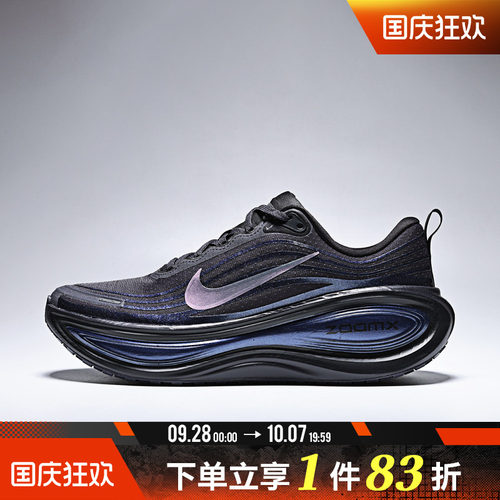 NIKE耐克男子VOMERO PLUS CM运动训练跑步鞋IQ6942-001