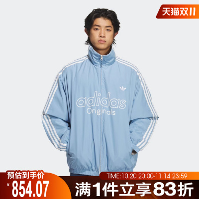 adidas 阿迪达斯三叶草男子运动休闲棉服保暖立领外套KS5955