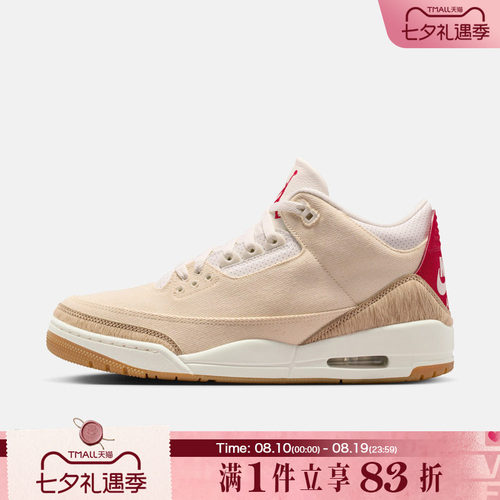 NIKE耐克男鞋Air Jordan 3 x Levi's Ecru Denim篮球鞋IR0910-400