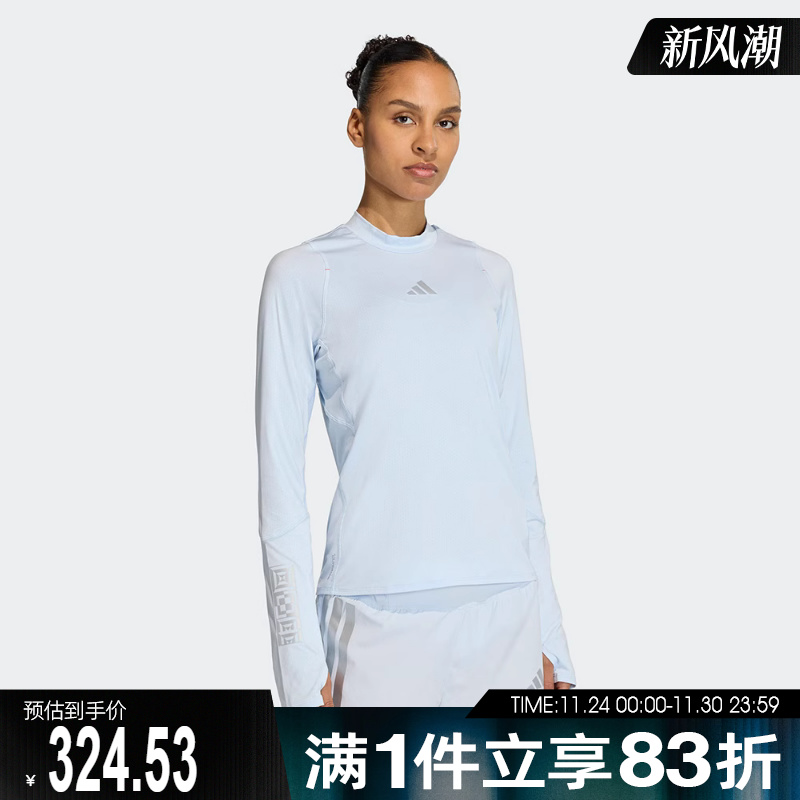 adidas阿迪达斯女子ADIZERO HE LS W运动休闲长袖T恤KB1514