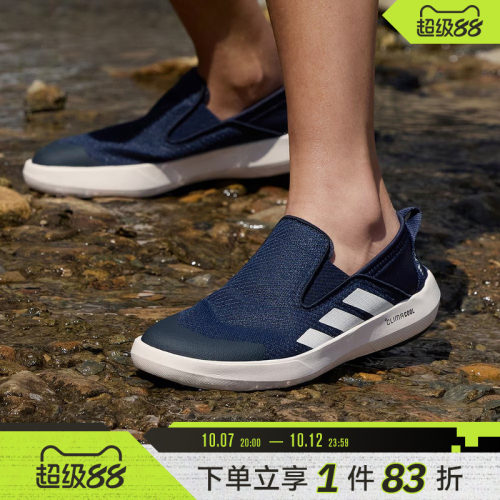adidas阿迪达斯男鞋女鞋户外一脚蹬涉水溯溪鞋运动休闲鞋JI3503