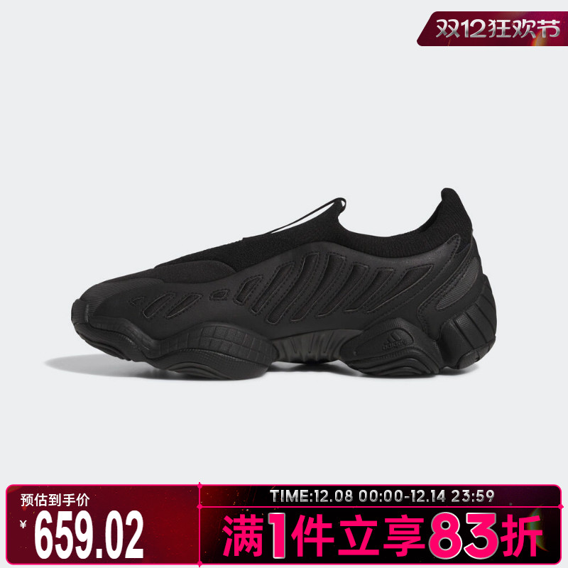 adidas阿迪达斯三叶草男女鞋INTIMIDATIONSLO运动鞋JS0823