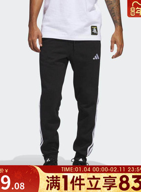 adidas阿迪达斯男子三条纹运动训练休闲收口针织长裤JD1861