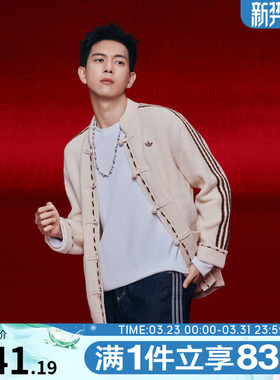 Adidas阿迪达斯三叶草新年款中式男子针织外套宽松开衫上衣KR5065