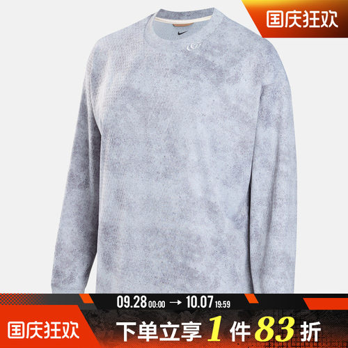NIKE耐克女子AS CC DF SI GM LS TOP运动休闲长袖T恤IX3928-012