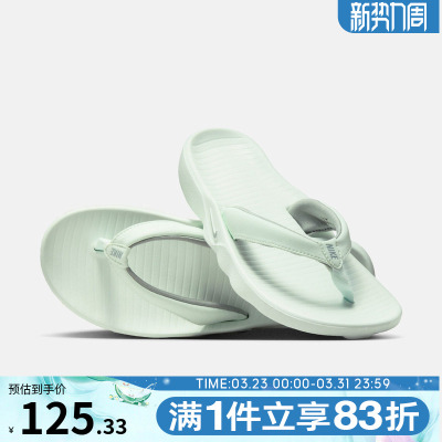 NIKE耐克女鞋W NIKE MARINA运动休闲拖鞋IH2381-300
