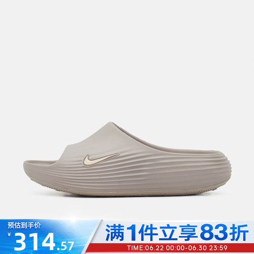 NIKE耐克男鞋REACTX REJUVEN8 SLIDE运动休闲拖鞋HV4479-201