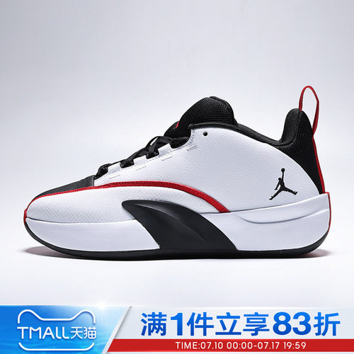 NIKE耐克大童鞋JORDAN ALL GAME BG运动训练篮球鞋IQ6585-100
