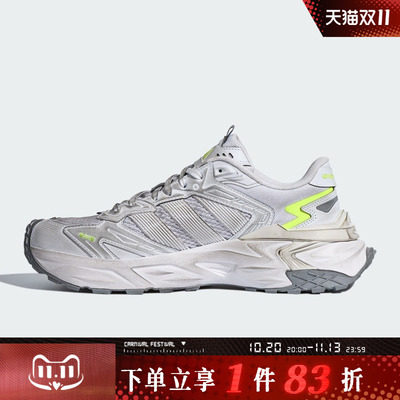 adidas阿迪达斯男女XLG STORM EDGE dirty运动休闲鞋LA6734
