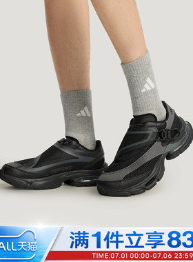 adidas阿迪达斯男女鞋FORMOTION ONE.1 FOS复古运动休闲鞋KJ6536