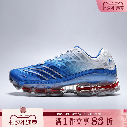 adidas阿迪达斯三叶草男女鞋MEGARIDE F50运动休闲鞋JR4632