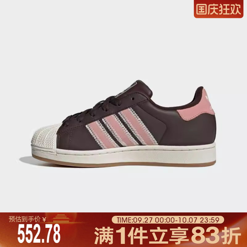 adidas阿迪达斯三叶草男女贝壳头SUPERSTAR II运动休闲板鞋JP8167