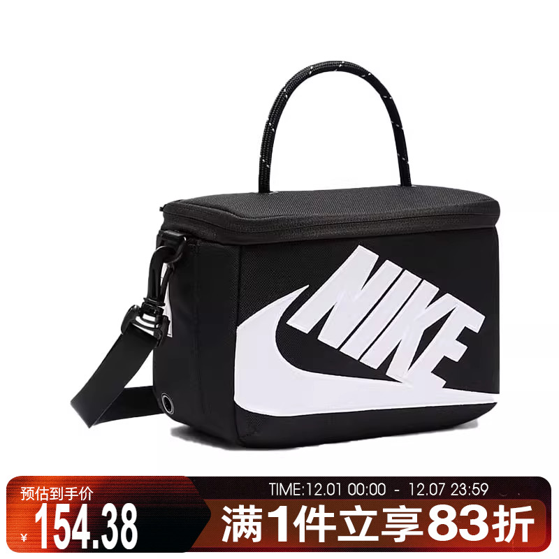 NIKE耐克女子NK MINI SHOEBOX CROSSBODY斜挎包FN3059-010